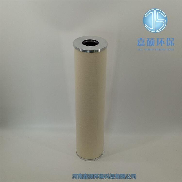 電廠濾油機過濾器濾芯PU0250S10P-025-FA
