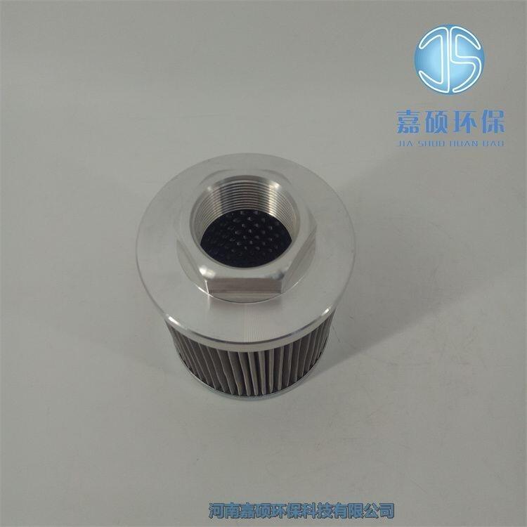 嘉碩環(huán)?；赜蜑V芯HQ25.200.15Z 抗燃油濾芯