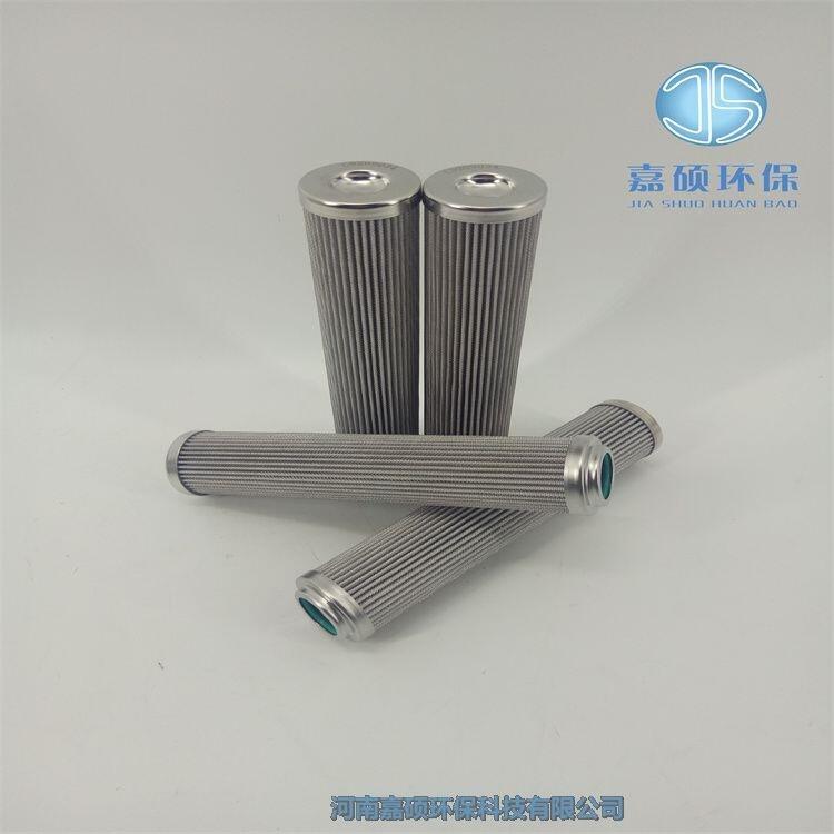 嘉碩環(huán)保EH油濾芯 FRT002液壓油濾芯