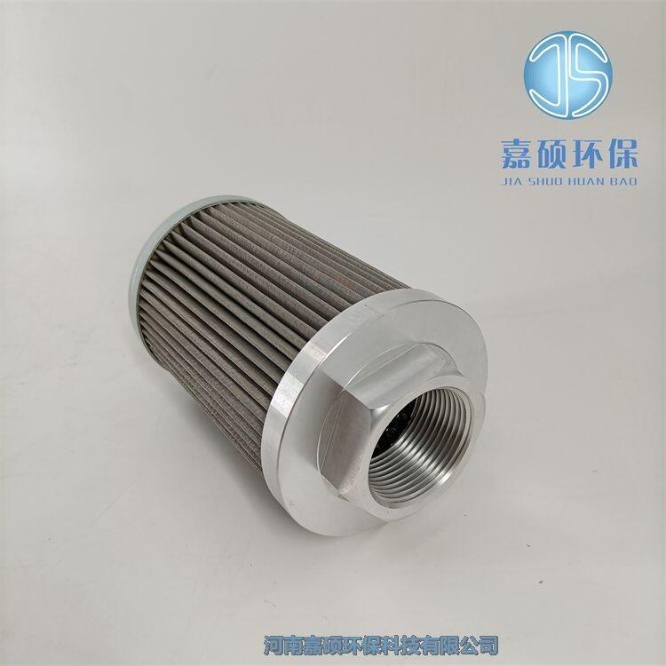 嘉碩環(huán)保供應纖維素濾芯HY-1-001