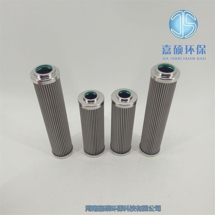 嘉碩環(huán)保XJL0209電廠EH抗燃油回油濾芯
