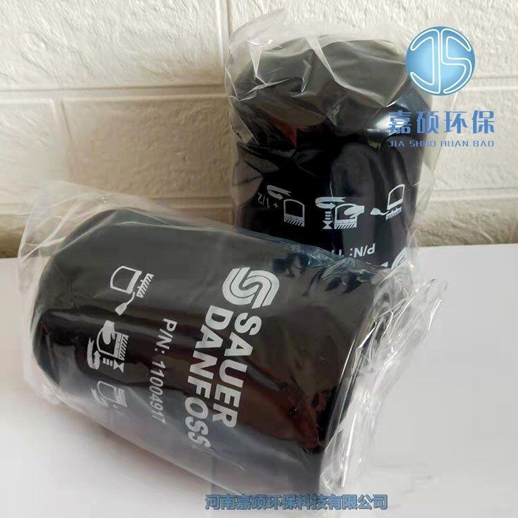 嘉碩環(huán)保11004917壓路機(jī)液壓泵震動(dòng)泵濾清器