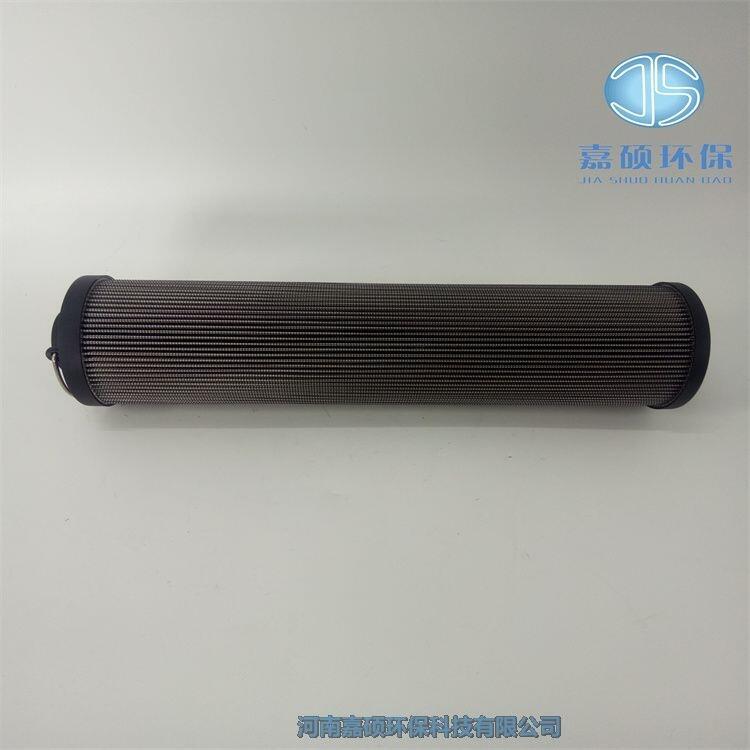 嘉碩環(huán)保RTE0400P010N汽輪機高壓油動機濾芯