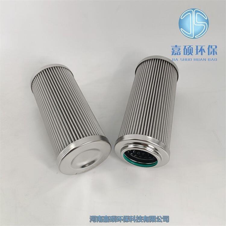 AP1E102-01D10V/-W 電廠油動機玻璃纖維燒結(jié)濾芯
