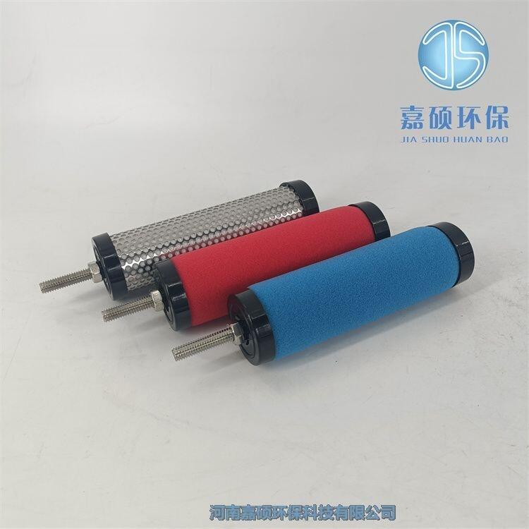 嘉碩環(huán)保MXF E7-48II空壓機油濾芯