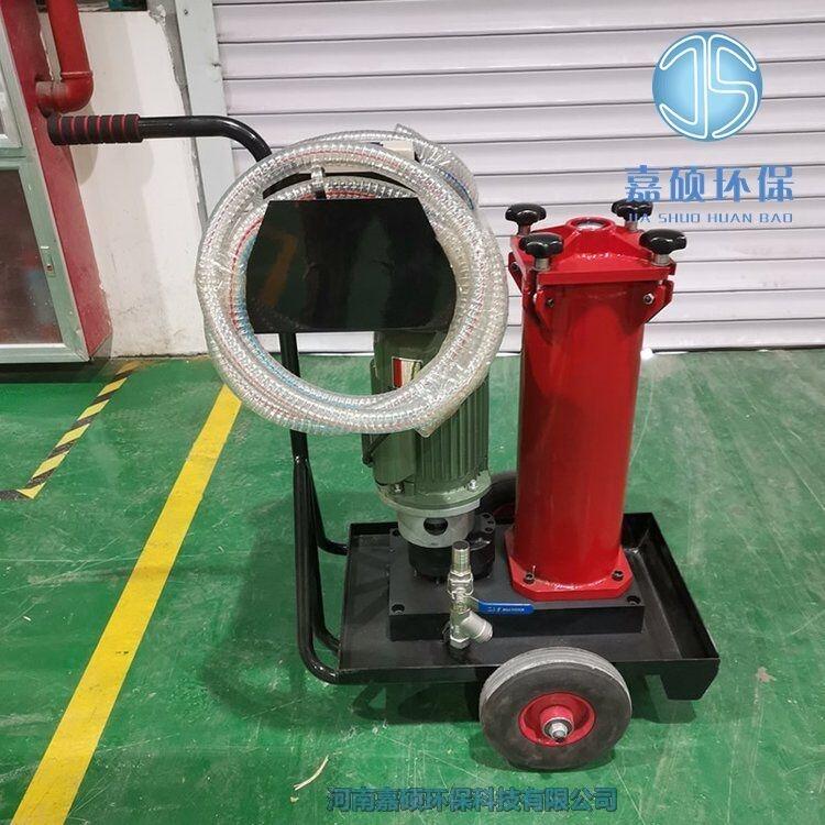 嘉碩環(huán)保OF5M10P1D1P20E國(guó)產(chǎn)便移式高效濾油車