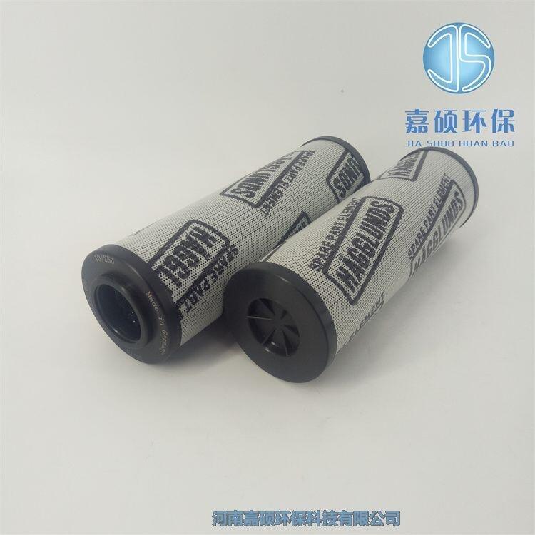 嘉碩環(huán)保供應(yīng)赫格隆液壓濾芯4783233-621