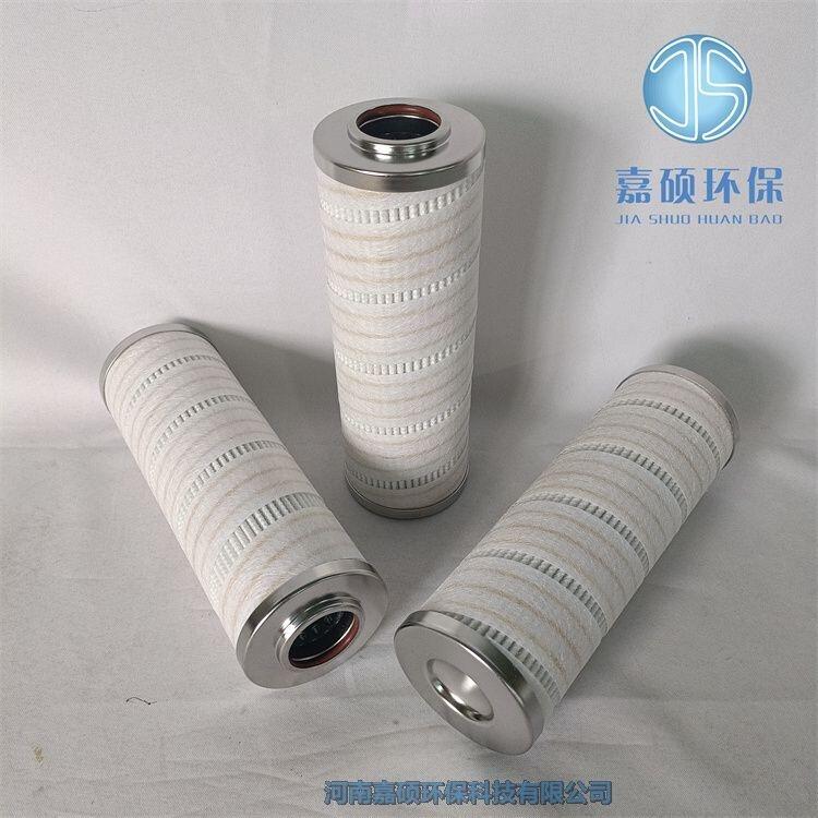 嘉碩環(huán)保供應(yīng) HC9100FCZ8Z替代頗爾濾芯