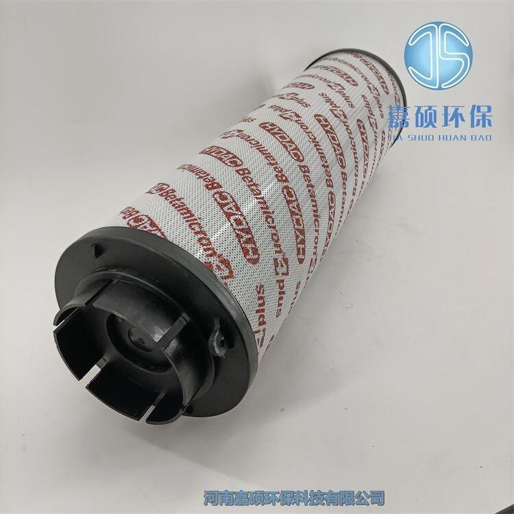 嘉碩環(huán)保供應(yīng)替代賀德克濾芯1300R005BN4HC