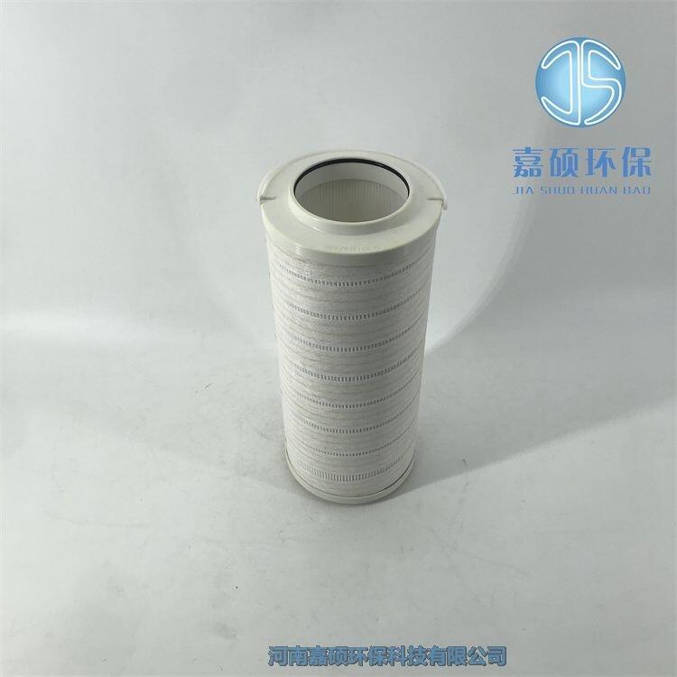 嘉碩環(huán)保HC8904FCS39H 頗爾過(guò)濾器循環(huán)油濾芯