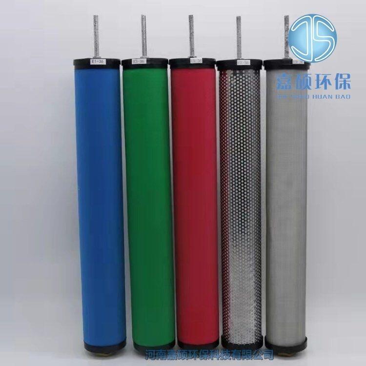 嘉碩環(huán)保干燥機密封油濾芯K145ACS