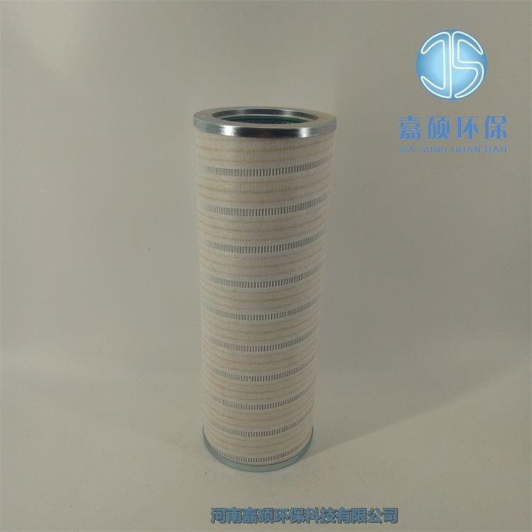 嘉碩環(huán)保RP8900F0735H濾油機濾芯