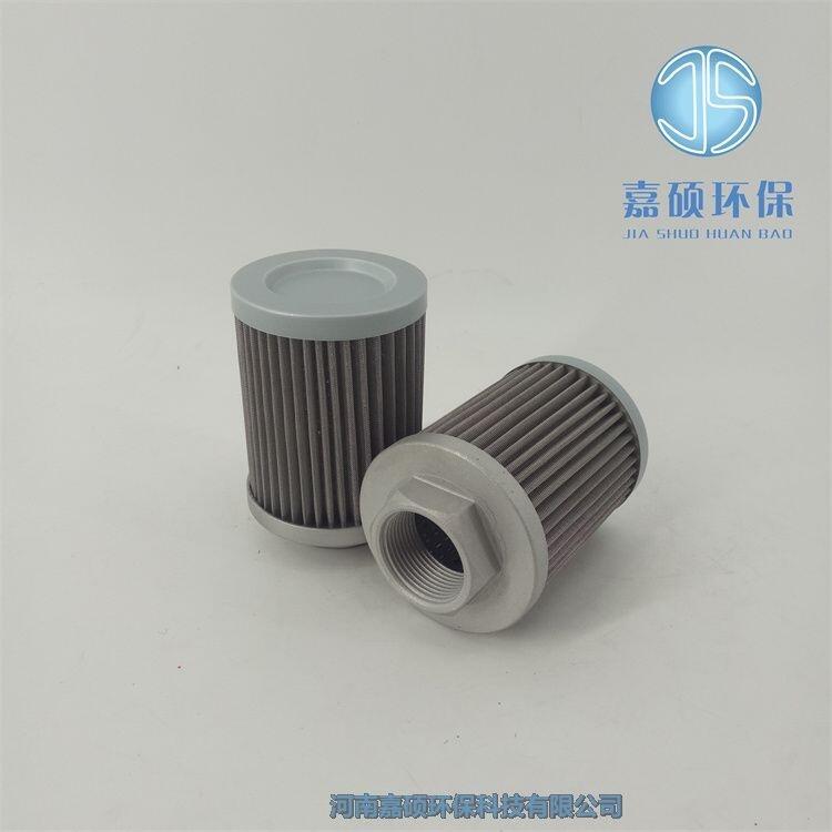 WDH-6268 液壓油濾芯  嘉碩環(huán)保