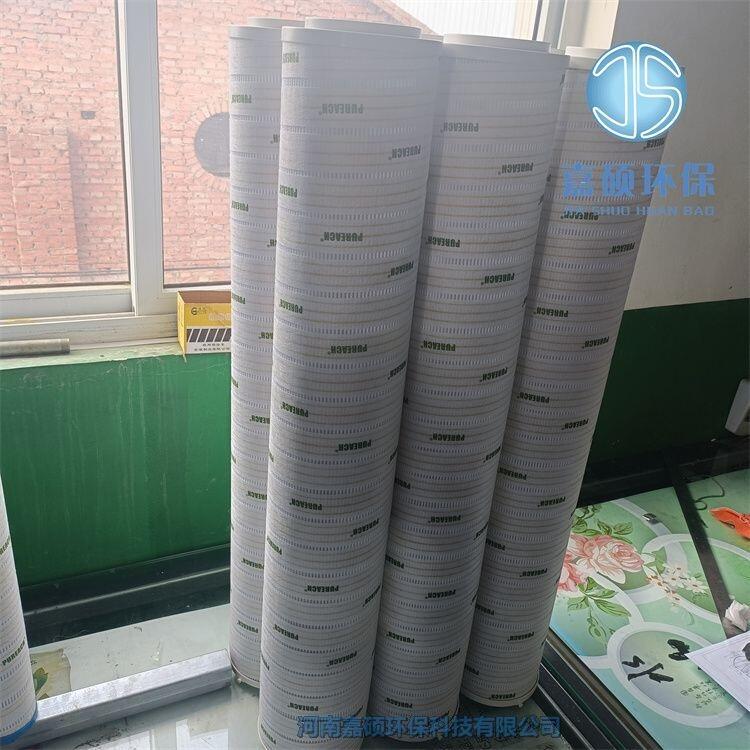 嘉碩環(huán)保PALL濾油機濾芯RP8314F0516H替代普瑞奇 