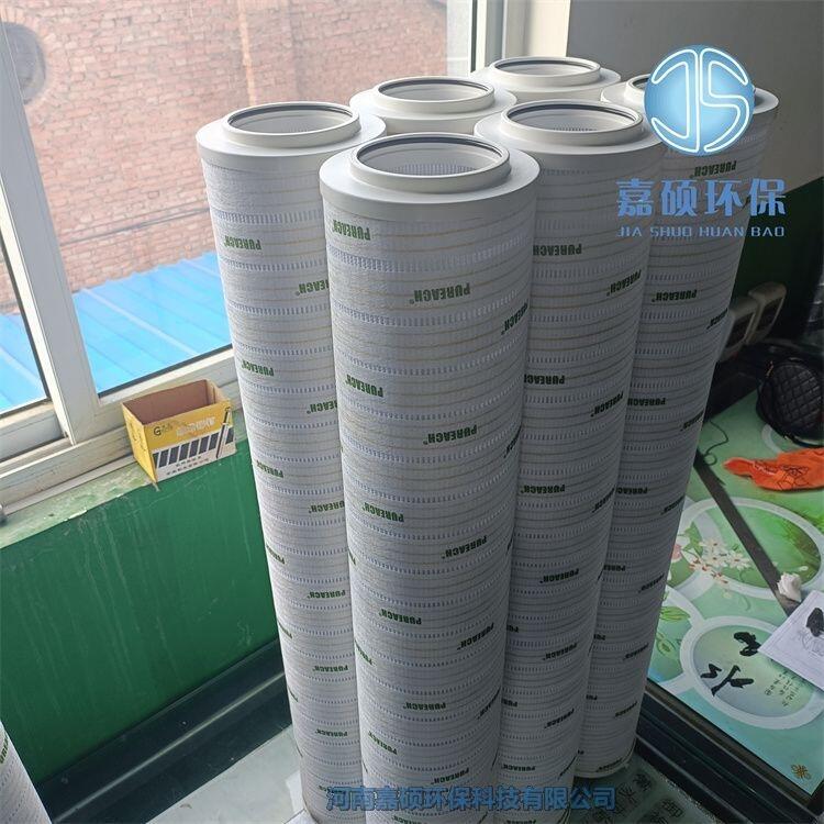 嘉碩環(huán)保PALL濾油機濾芯RP8314F10016H替代普瑞奇