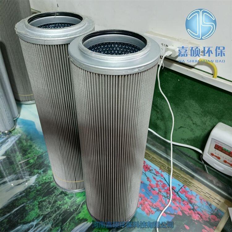 嘉碩環(huán)保供應過濾器濾芯HCY-8300EOR20HYK