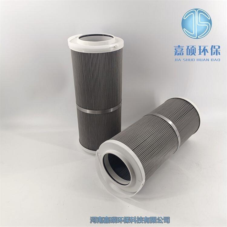 嘉碩環(huán)保濾油機濾芯PFC8314-50-200 