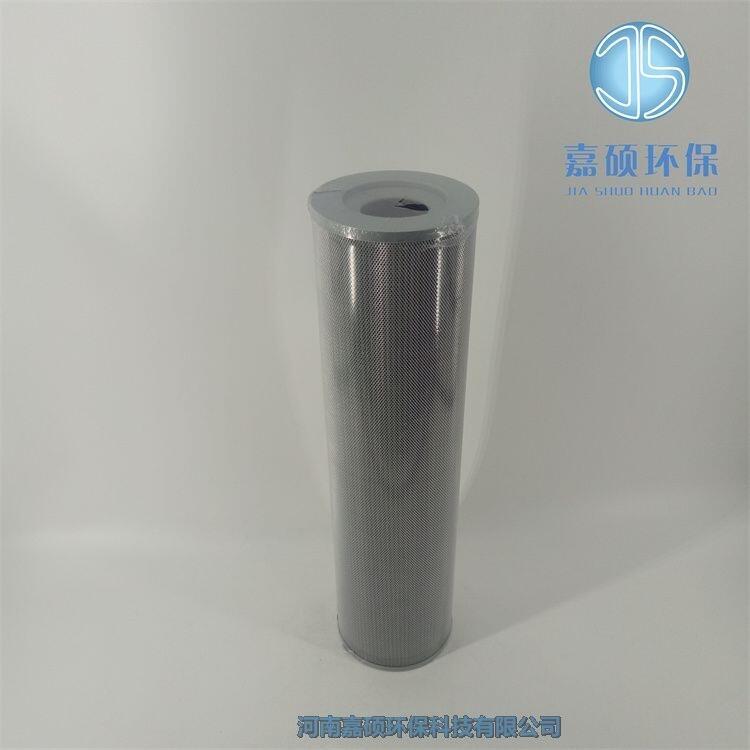 嘉碩環(huán)保黎明濾芯FBX-1000*10油除雜質(zhì)濾芯