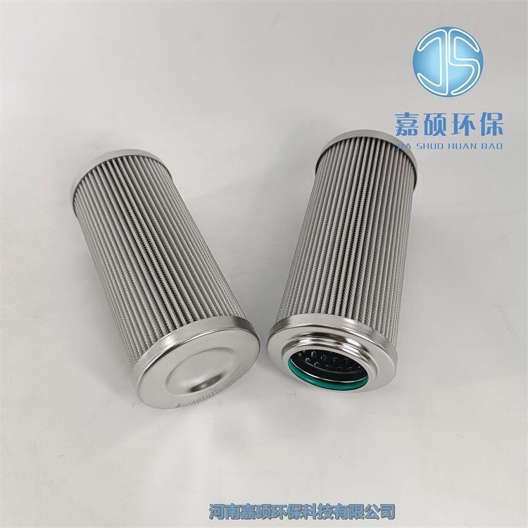AP3E302-02D10V/-W 汽輪機(jī)高壓過濾器濾芯