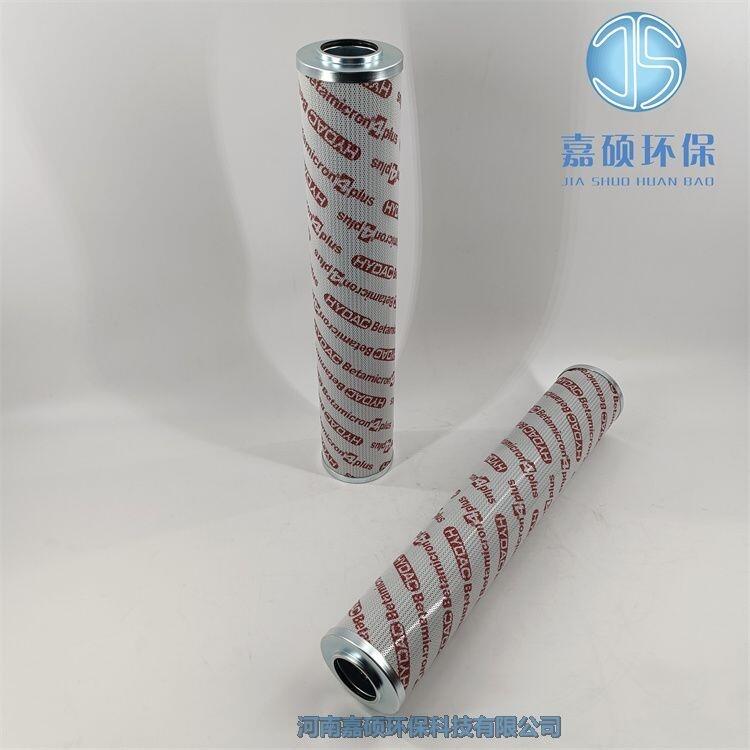 嘉碩環(huán)保替代供應(yīng)0990D010BN3HC賀德克濾芯