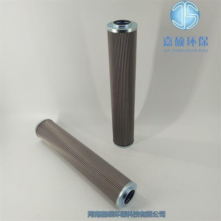 電廠潤滑油站雙筒替代濾芯HC9901FCN26H