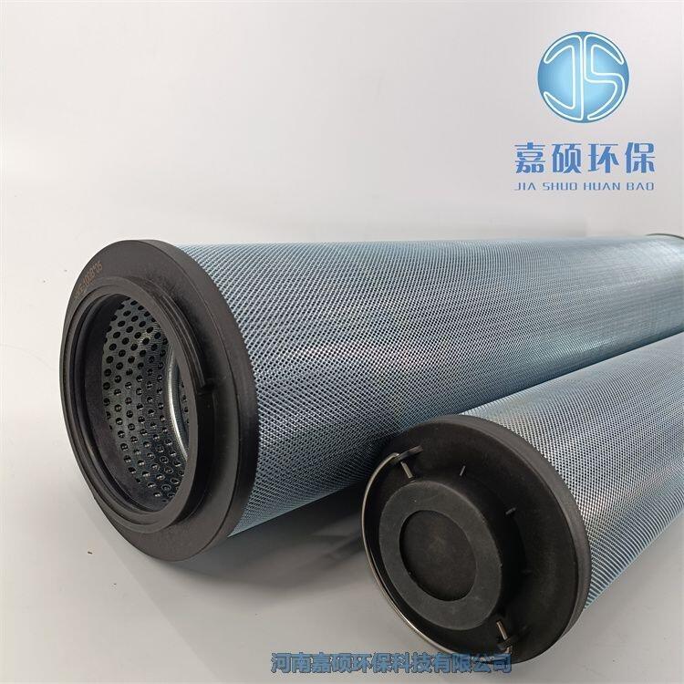 嘉碩環(huán)保LXKF-40A*10F抗燃油折疊式不銹鋼濾芯