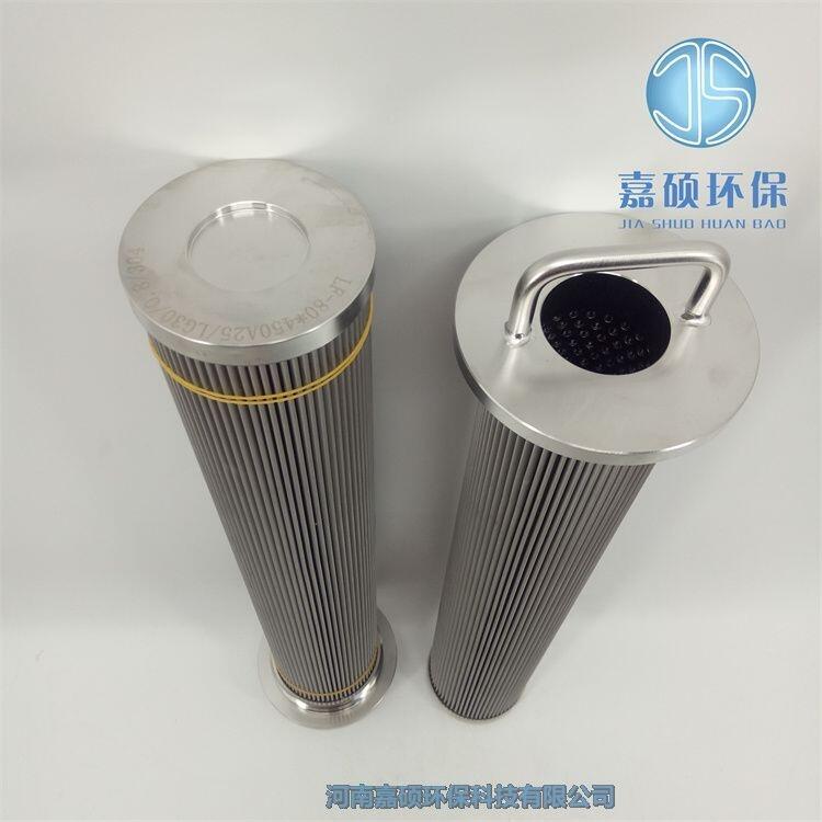 嘉碩環(huán)保稀油潤滑站濾芯450W/HC050