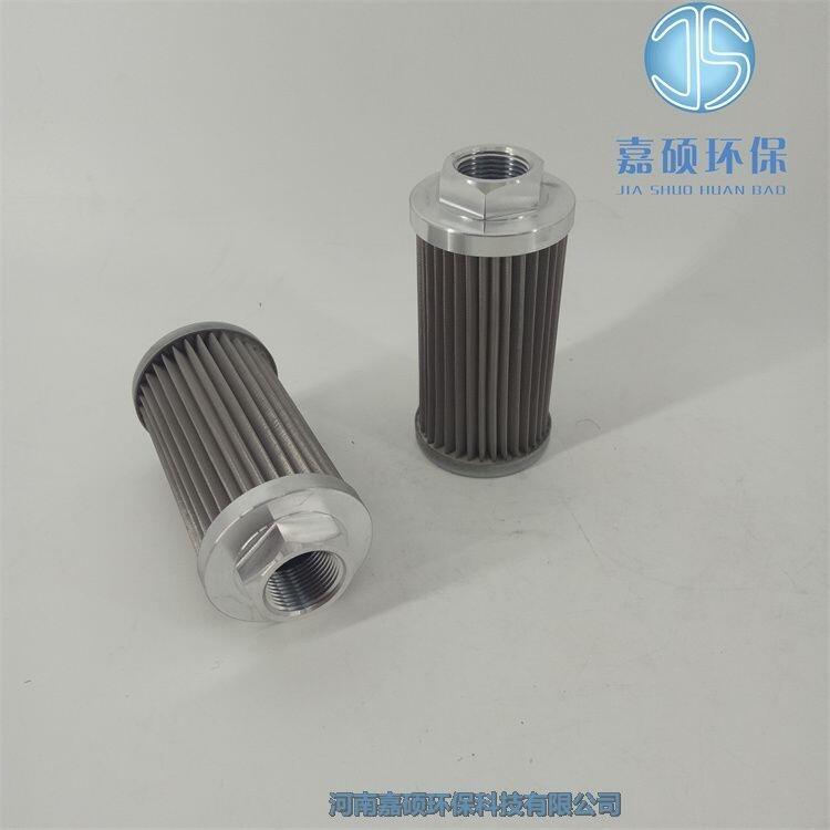 嘉碩環(huán)保供應(yīng)粗油濾芯8051-13-08
