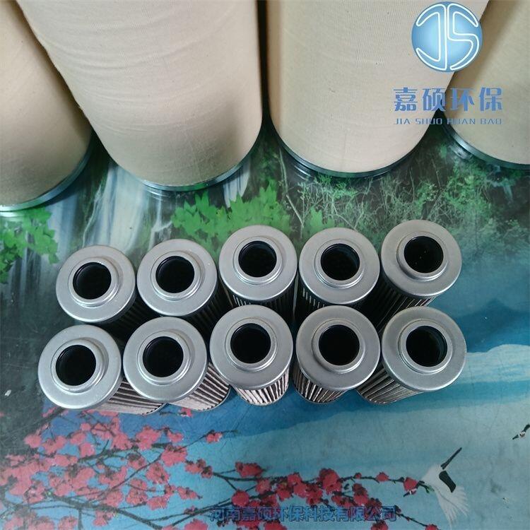 嘉碩環(huán)保黎明過濾器濾芯LH0110D10BN3HC