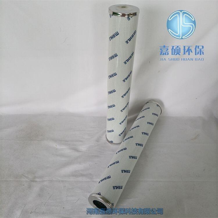嘉碩環(huán)保馬勒過濾器濾芯PI3160PS10