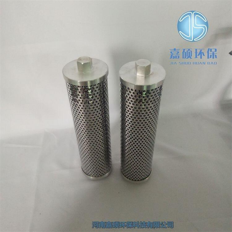 嘉碩環(huán)保不銹鋼濾芯潤滑油濾芯HY1-3-001-F