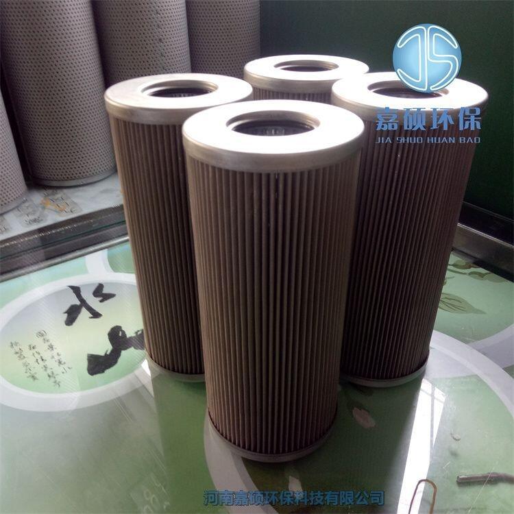 嘉碩環(huán)保4DK-913.2-2電廠汽輪機濾芯