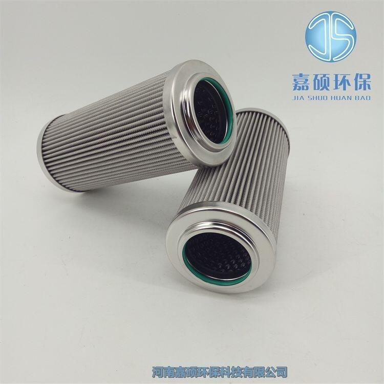 嘉碩環(huán)保DS101EA1010V/-W 抗燃油濾芯