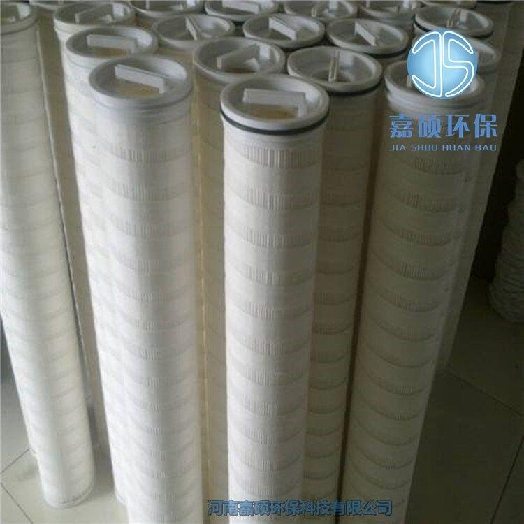嘉碩環(huán)保供應(yīng) HFU660UY020J頗爾濾芯