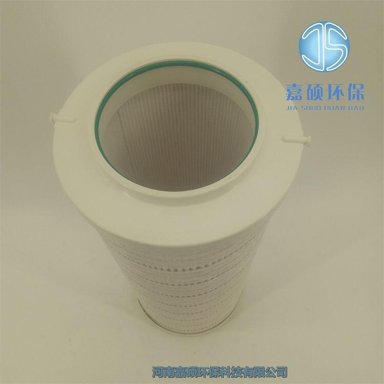 嘉碩環(huán)保頗爾濾油機濾芯HC8300FUP8Z