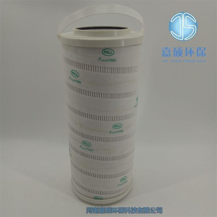嘉碩環(huán)保頗爾濾油機濾芯ACB244F2440Y1