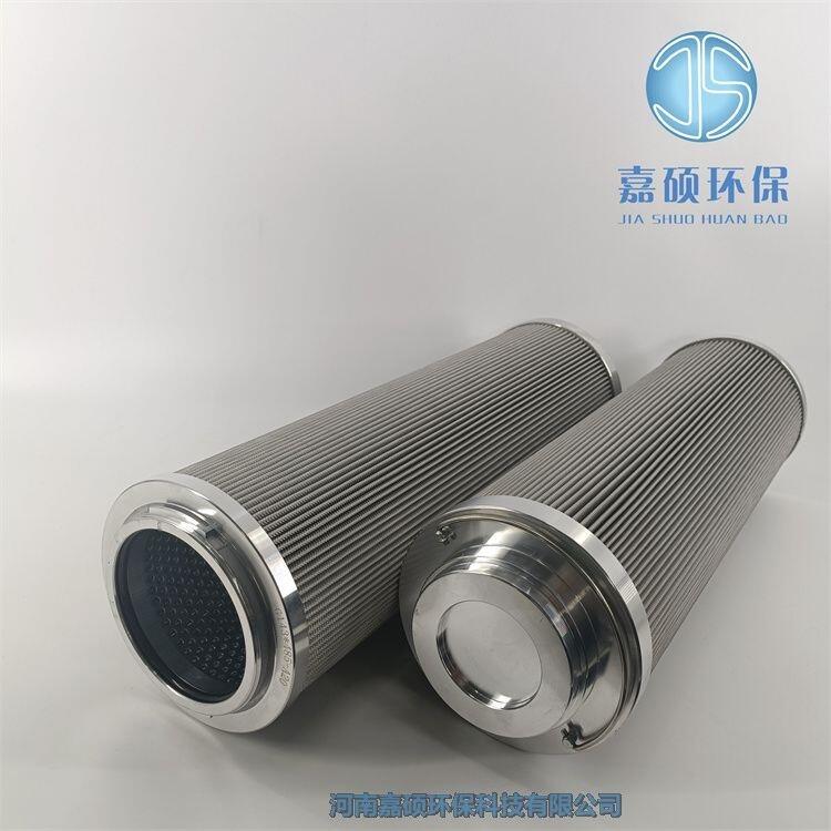嘉碩環(huán)保G143*485 A20 不銹鋼潤滑油站濾芯