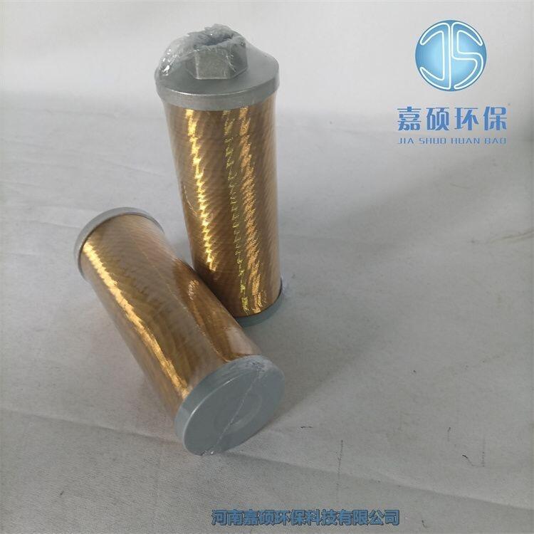 XU型線隙式過濾器濾芯XU-16×80-J 嘉碩環(huán)保