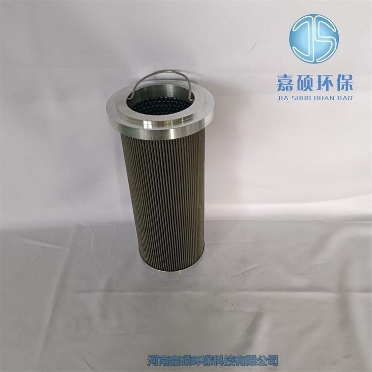 嘉碩環(huán)保LYZ-9 50um液體過濾器濾芯