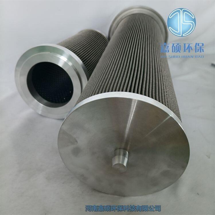 嘉碩環(huán)保LYZ-7電廠哈汽潤滑油濾芯