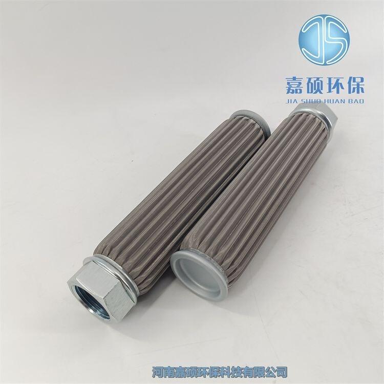 嘉碩環(huán)保干燥過濾器芯FYLJ-120 SR-1 304