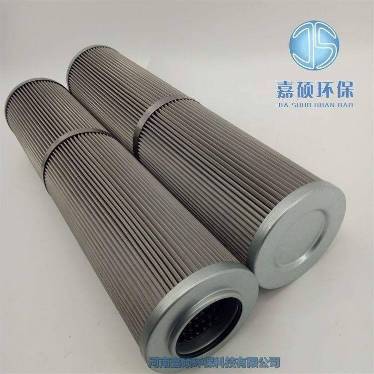 嘉碩環(huán)保XW-630×40 潤滑油過濾器濾芯