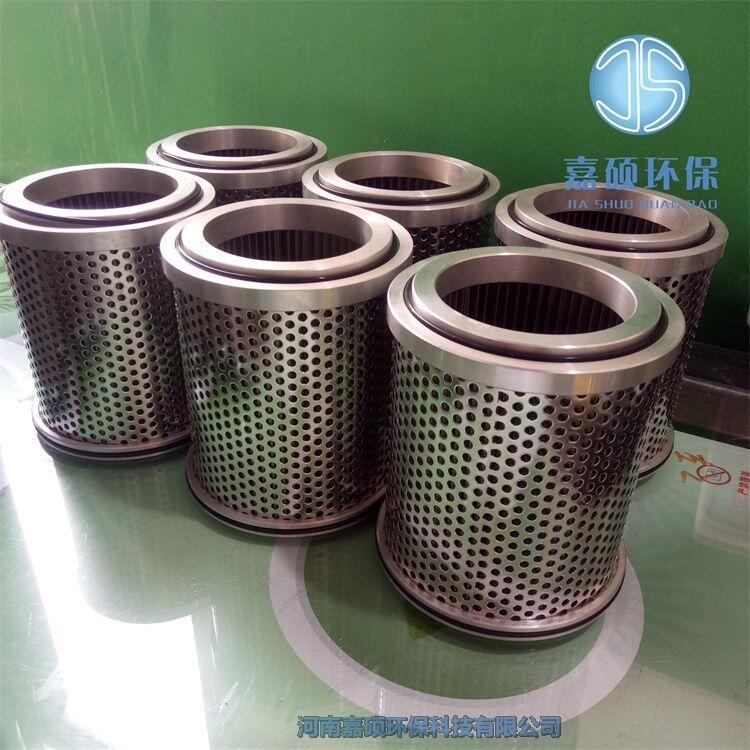 嘉碩環(huán)保CO46-16-00 耦合器濾芯