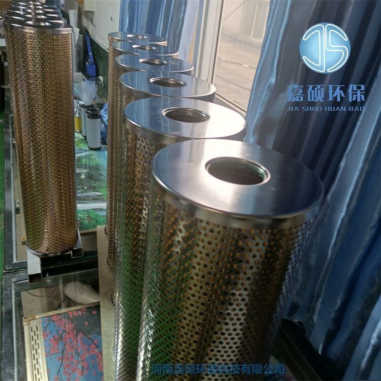 嘉碩環(huán)保FRD.WJA1.080汽輪機抗燃油濾芯