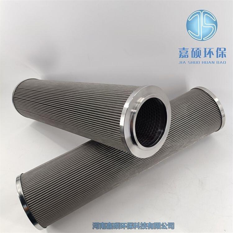 嘉碩環(huán)保KBSL-80/50W 過濾器不銹鋼濾芯