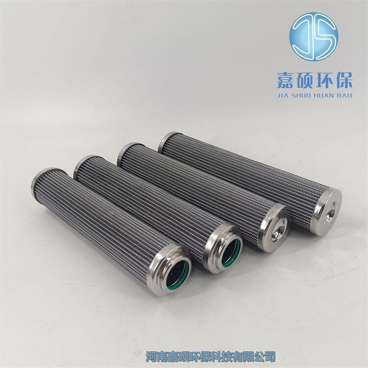 嘉碩環(huán)保EH30.00.003 抗燃油纖維素濾芯