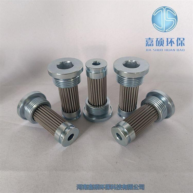 嘉碩環(huán)保HS011344-025風機液壓站濾芯