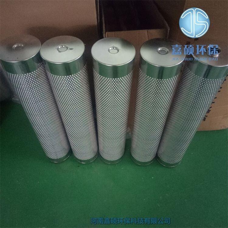 嘉碩環(huán)保W.38.Z.000205 電廠回油不銹鋼折疊濾芯