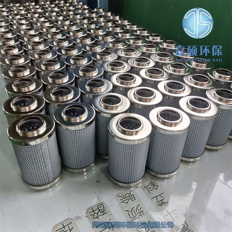 嘉碩環(huán)保雙筒高壓過濾器濾芯 SN0160D80BN3HC
