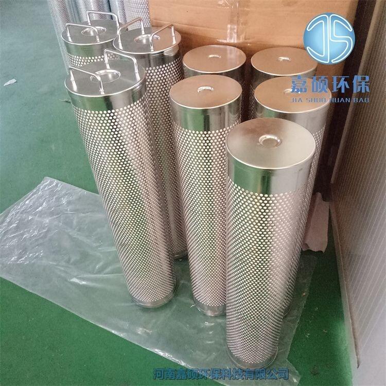 嘉碩環(huán)保KTX-80除酸濾芯